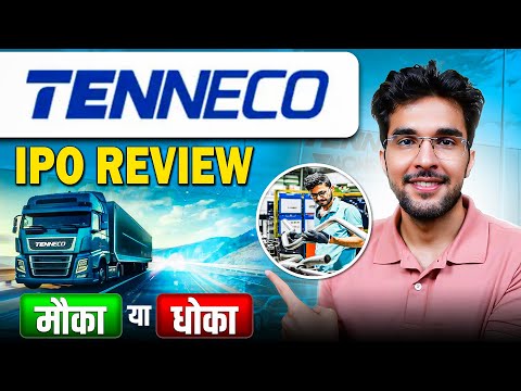 Tenneco Clean Air IPO Full Review | Tenneco Clean Air IPO GMP | Apply Or Not?
