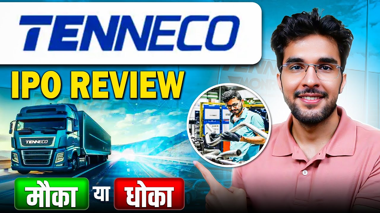 Tenneco Clean Air IPO: Complete Review, GMP Insights & Should You Invest? 💼
