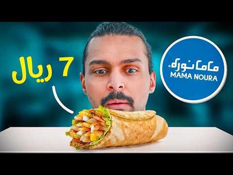 Ahmed Show