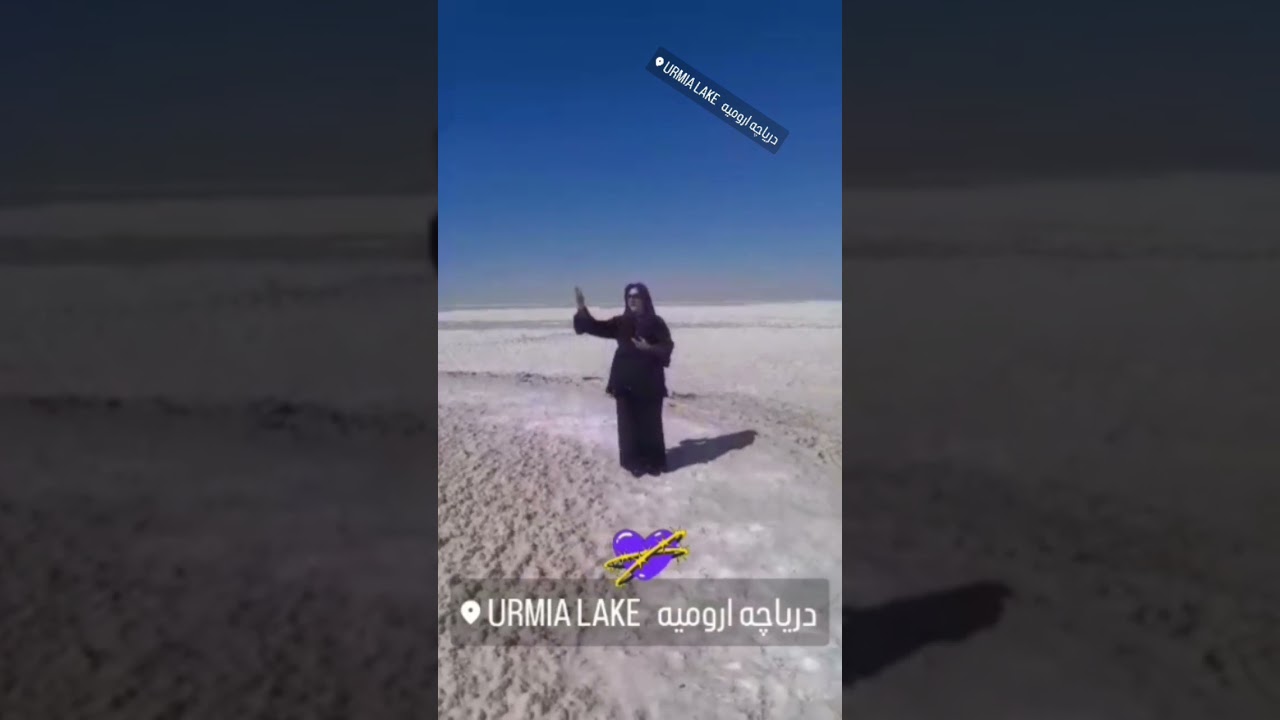 Urmie: Your Personal Wellness Companion