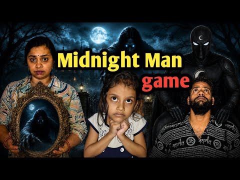 దెయ్యాన్ని చూడండి: Midnightman రిటువల్ భయాందోళనలు 👻