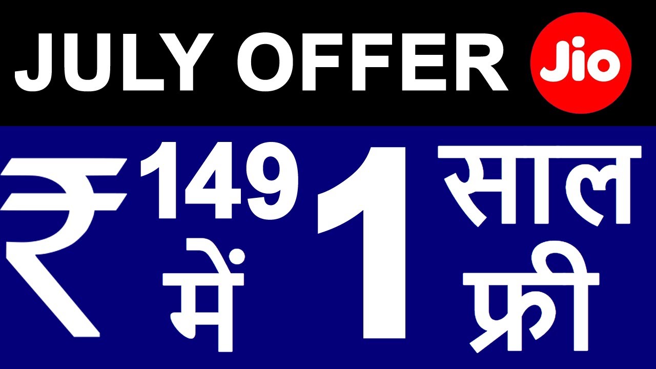 Reliance JIO July 4G Offer: 1 Year Free Data for ₹149 📱