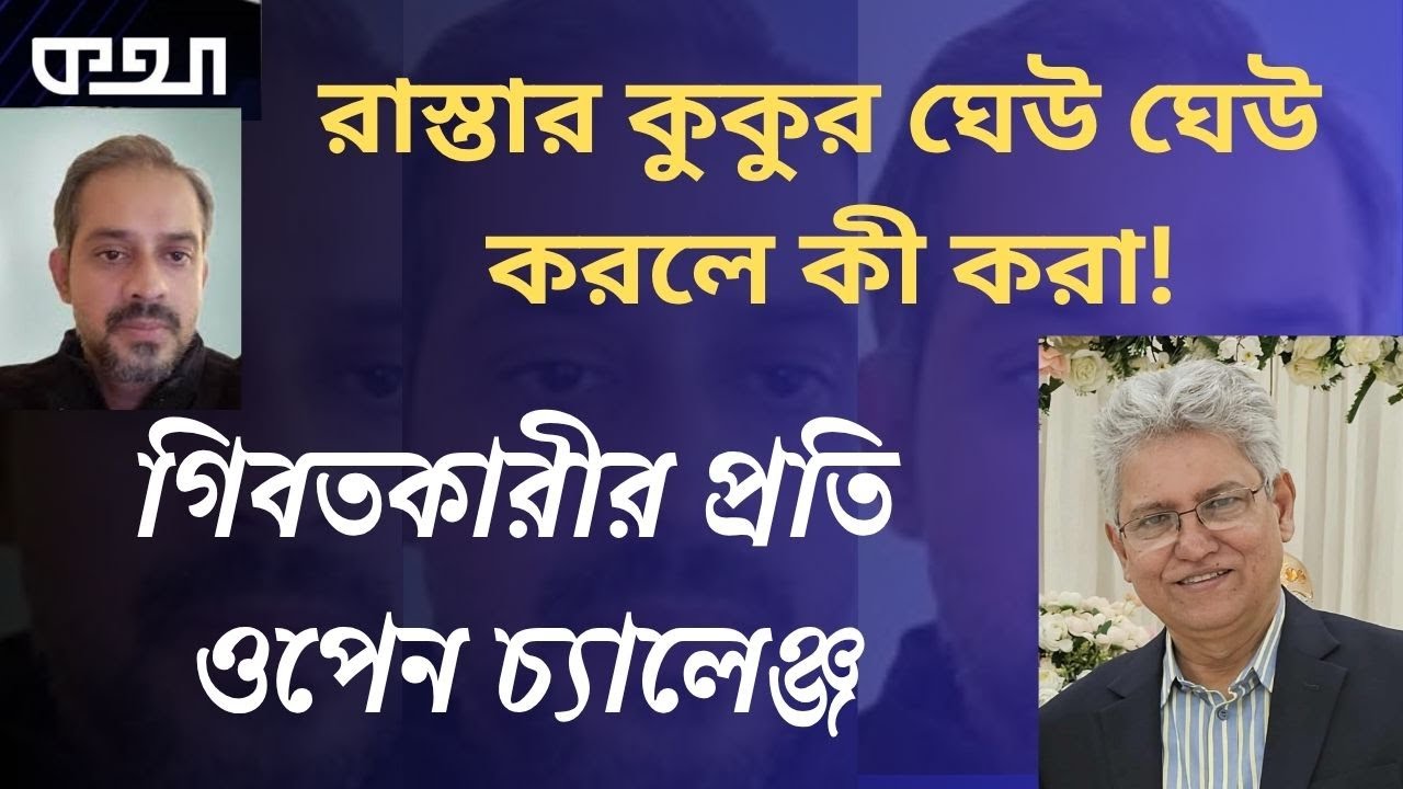 ৫০ কোটি নয়, মাত্র ৫ টাকার দুর্নীতি প্রমাণ করুন! | মাসুদ কামালের বিশ্লেষণ