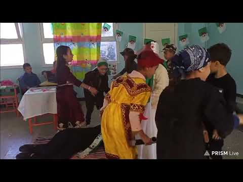 مسرحية حية للاطفال بعنوان كل نساء العالم ينجبنا أطفال إلا انت يا جزائري تنجبين أبطالا
