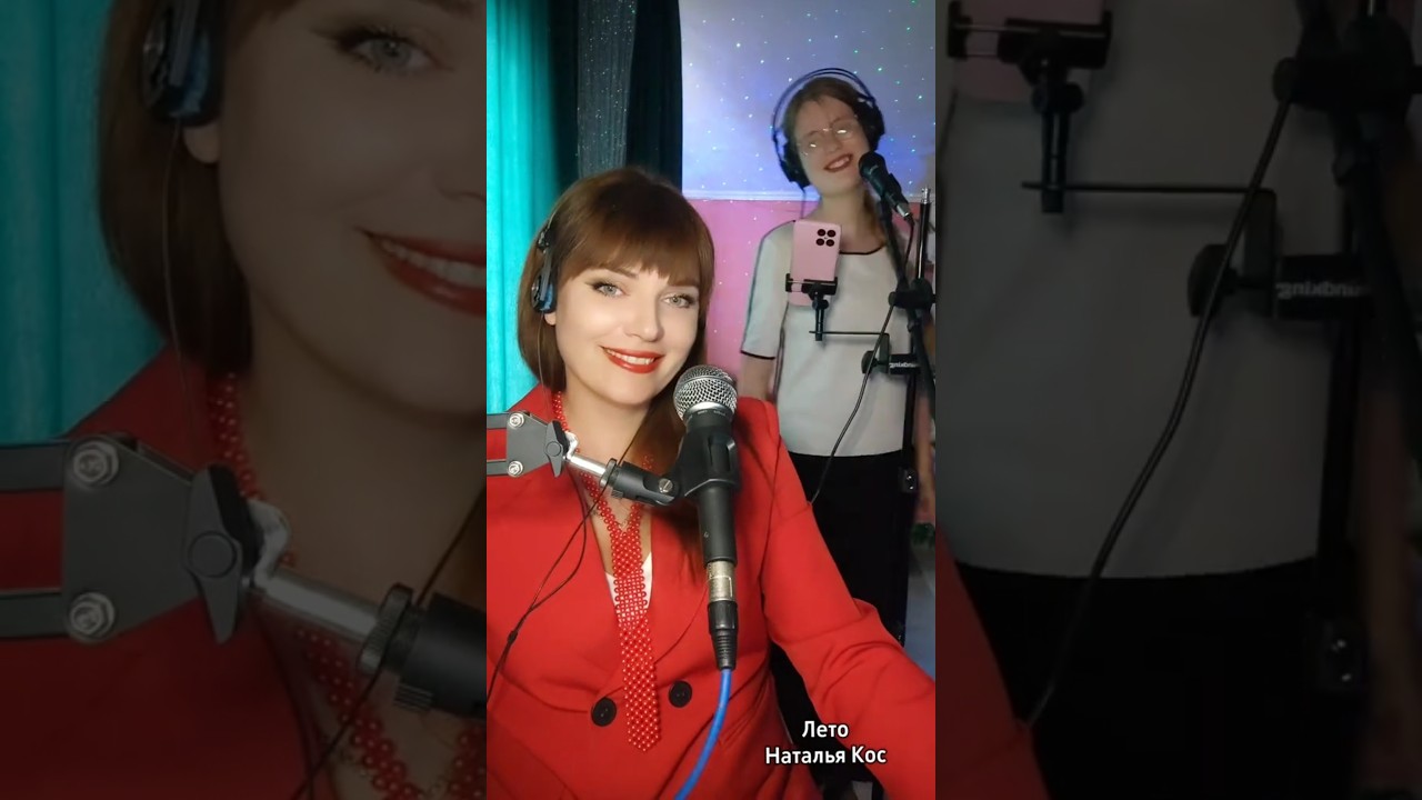 Летние песни Натальи Кос для души ☀️