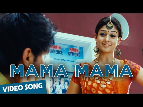 Mama Mama Official Video | Boss (a) Baskaran 🎬