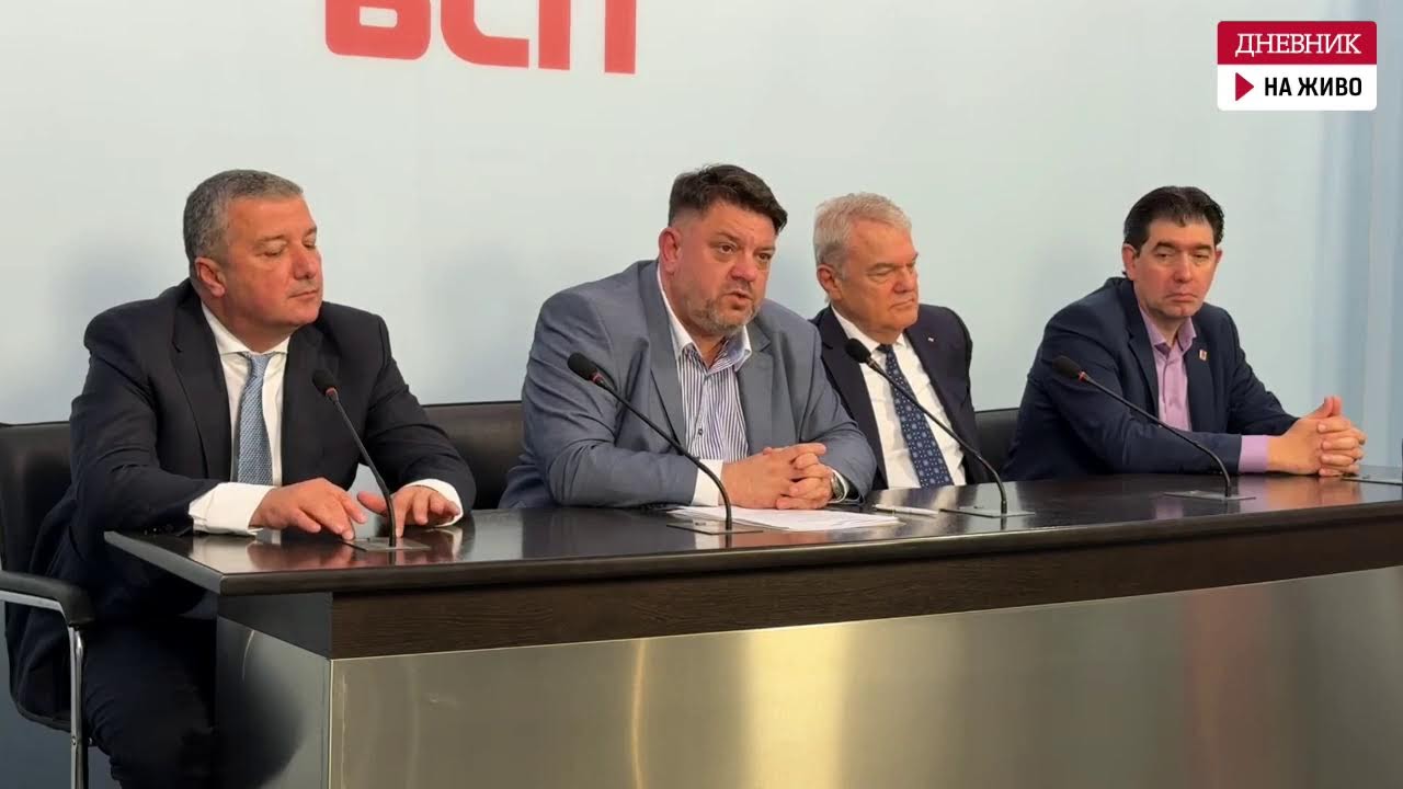 Атанас Зафиров: Без ДПС няма да има работещо мнозинство в парламента 🏛️