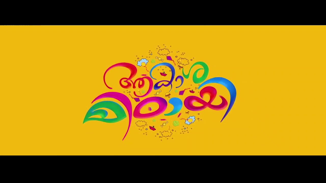 Aakashamittayee Malayalam Movie | Jayaram & Cast