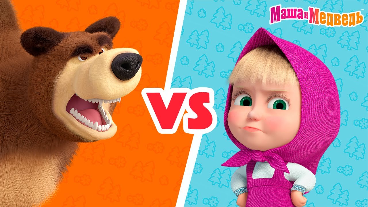 Маша и Медведь: Новая серия 2024 и лучшие серии коллекции