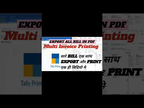 How To Export Multiple Invoice In Tally prime | How To Export All Sales Invoice In Pdf