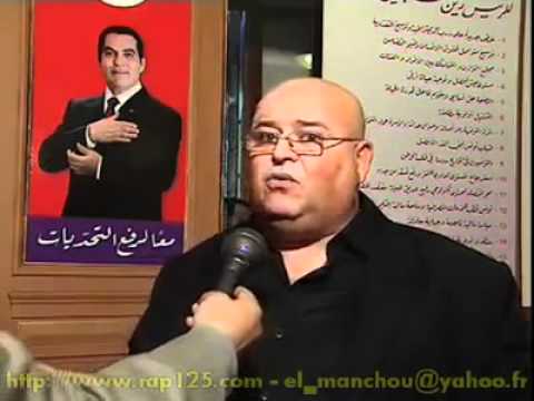 Leche Q and Ben Ali's 2009 Elections 🗳️