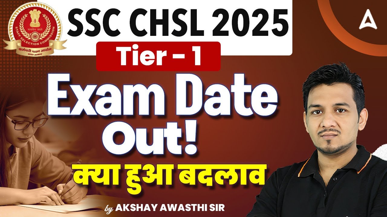 SSC CHSL Exam Date 2025 Out | SSC CHSL Exam Schedule | SSC CHSL Notification 2025 By Akshay Sir