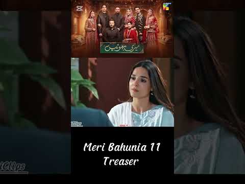 Meri Bahuain Episode 11 Teaser new| Meri Bahuain Episode 11 Promo|Meri Bahuain |HUM TV Drama #shorts