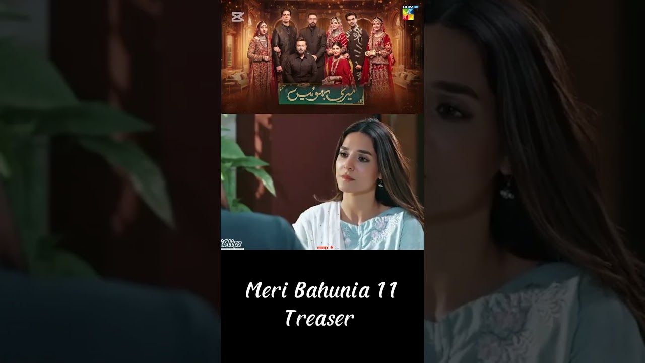Meri Bahuain Episode 11 Teaser & Promo | Exciting New Drama on HUM TV 🎬