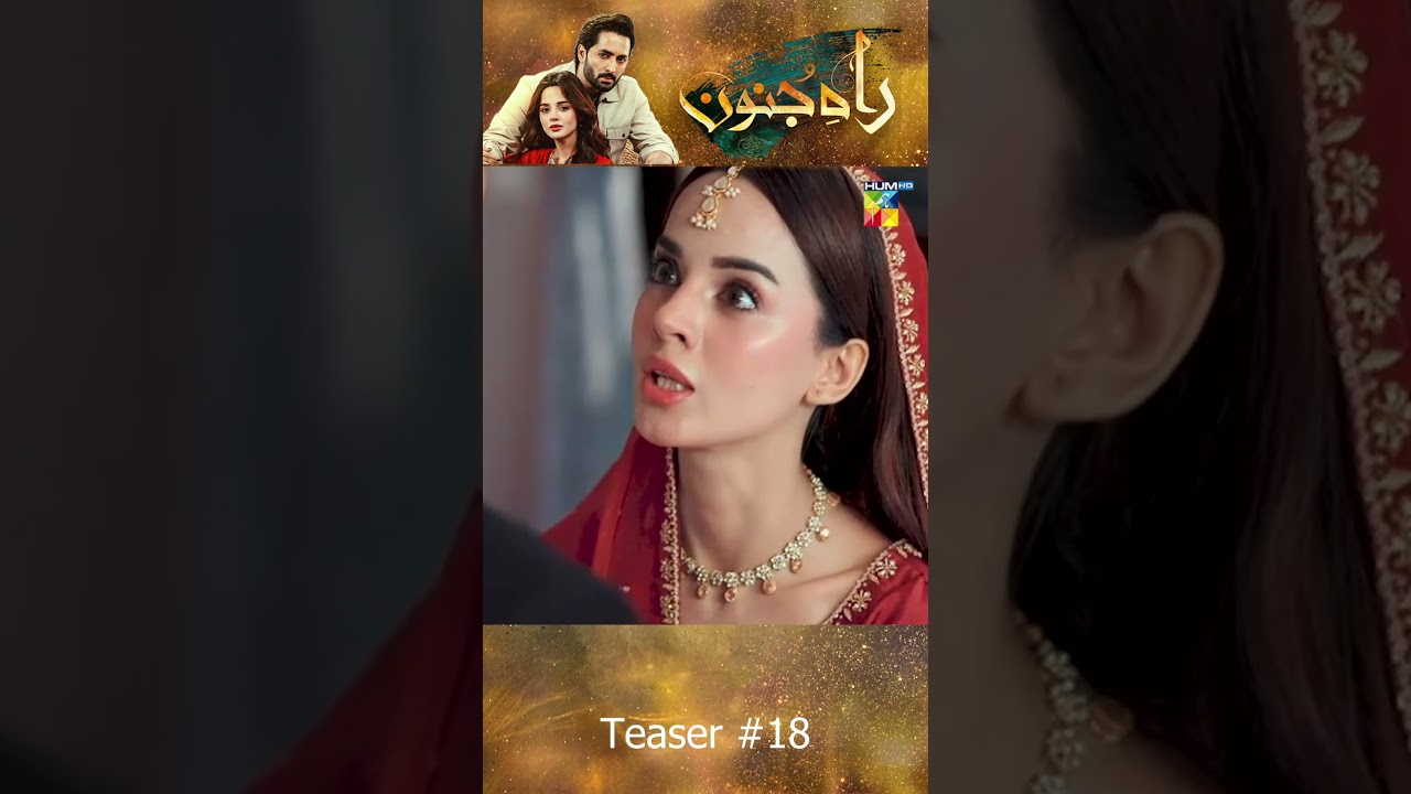 Rah e Junoon Episode 18 Teaser | Exciting Drama Unfolds! 🎬