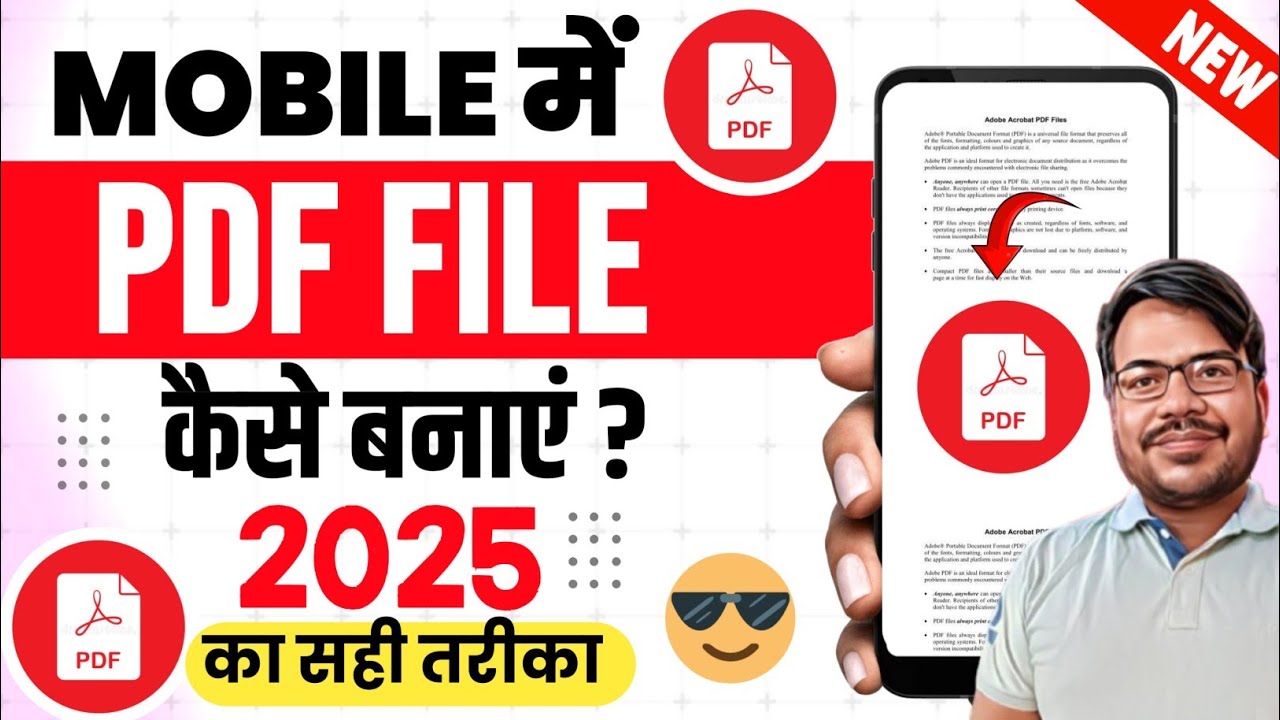 Mobile Se PDF File Banane Ka Asaan Tarika 📱 | Step-by-Step Guide