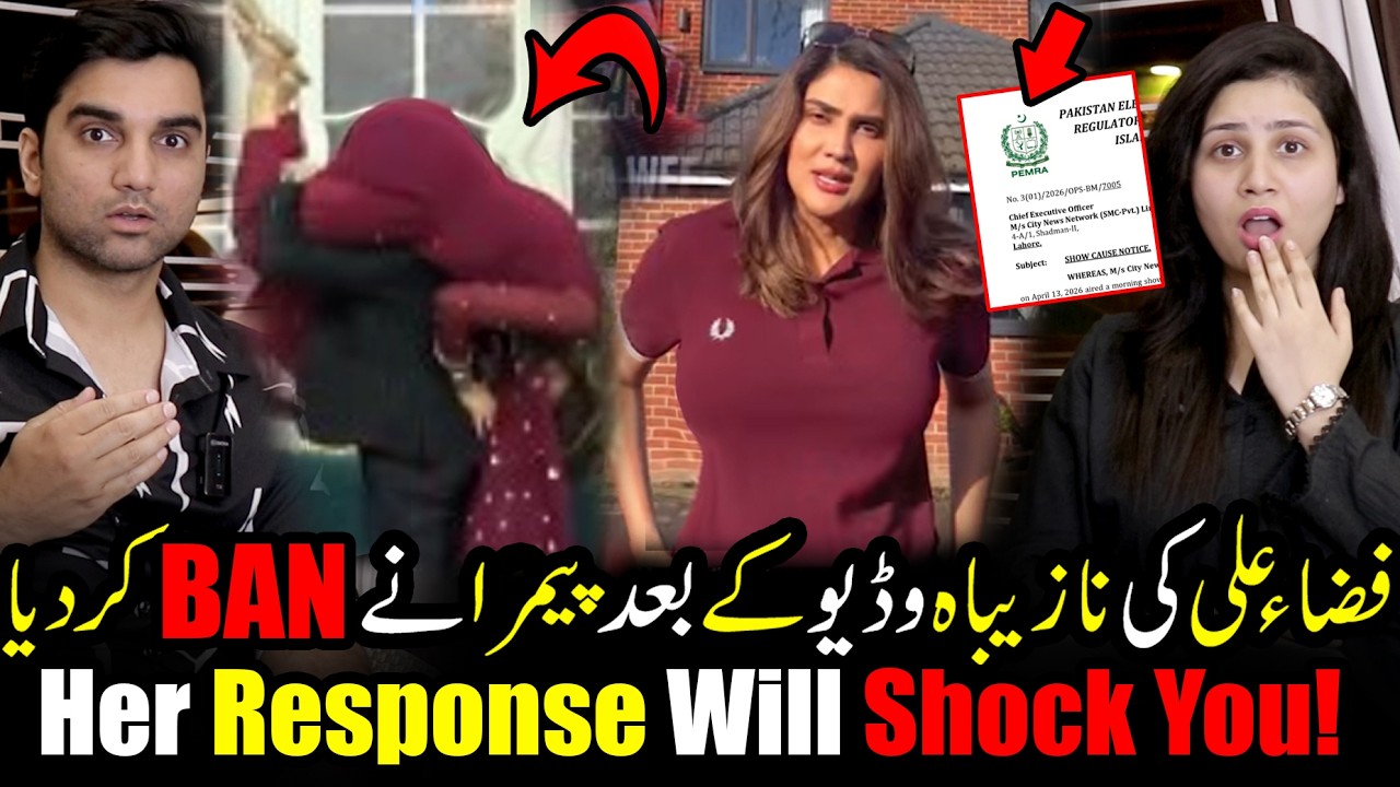 PEMRA Banned Fiza Ali😳? Her Response Will Shock You 😰TBC 234 #nomeej