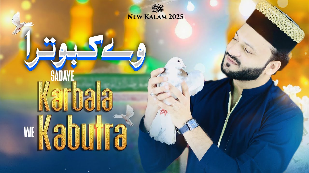 Ve Kabutara || New Kalam 2025 by Khalid Amin Hassani 🕊️