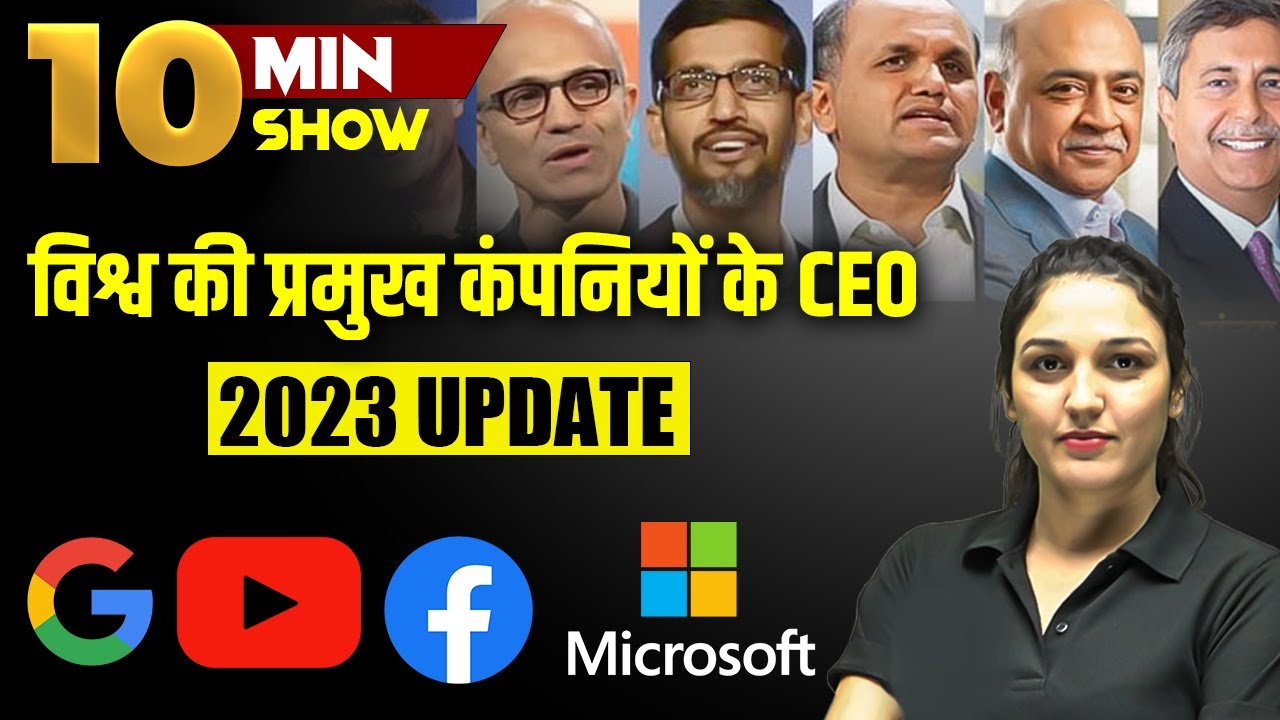 Top CEOs of Global Companies 🌍 | 10-Minute Show by Namu Ma'am