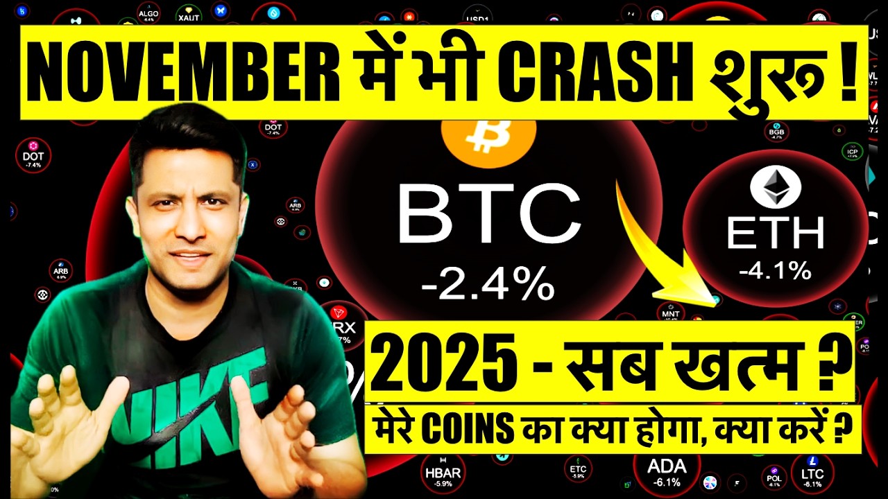 🚨 Urgent: Why Are Bitcoin & Crypto Markets Crashing? What You Need to Know About Your Coins!