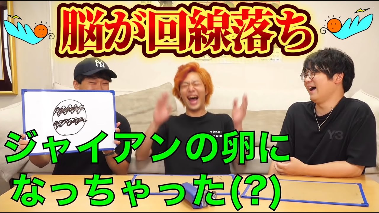 【東海オンエア】意味不明な瞬間集!理解できない面白さ✨