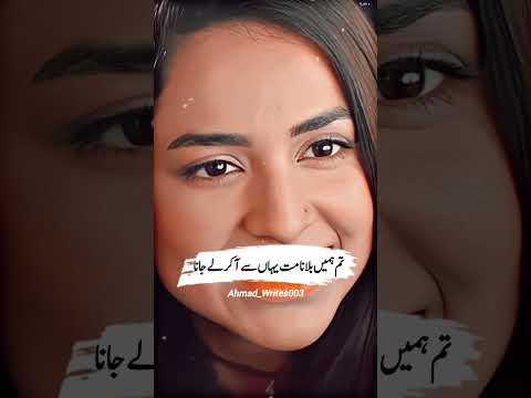 Best Drama Scene 👌 #shorts #pakistanidrama #yumnazaidi #funnyvideo #muhabbat #mychannel #urdustatus