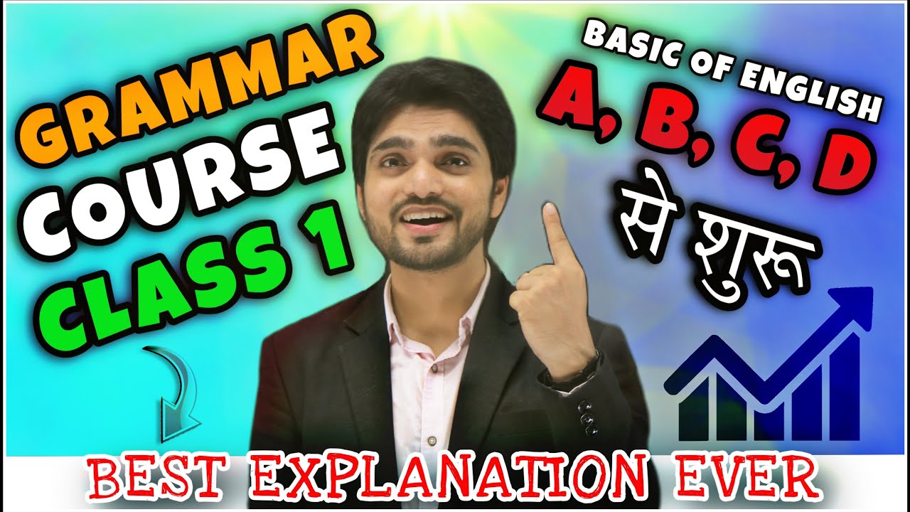 English Grammar Basics & Tense Course 📚