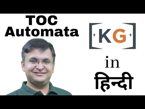 1.1 Introduction to TOC | Theory of Computation | Automata Theory in Hindi