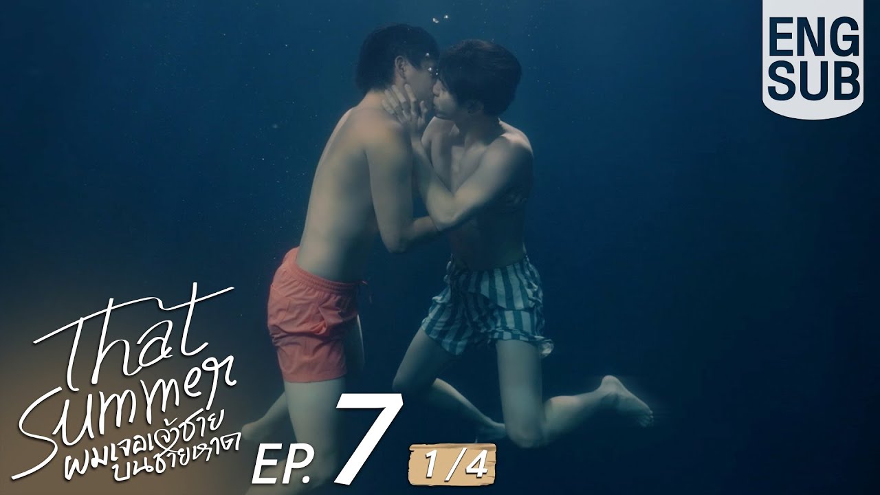 [Eng Sub] That Summer: I Met a Prince on the Beach | EP.7 [Part 1/4]