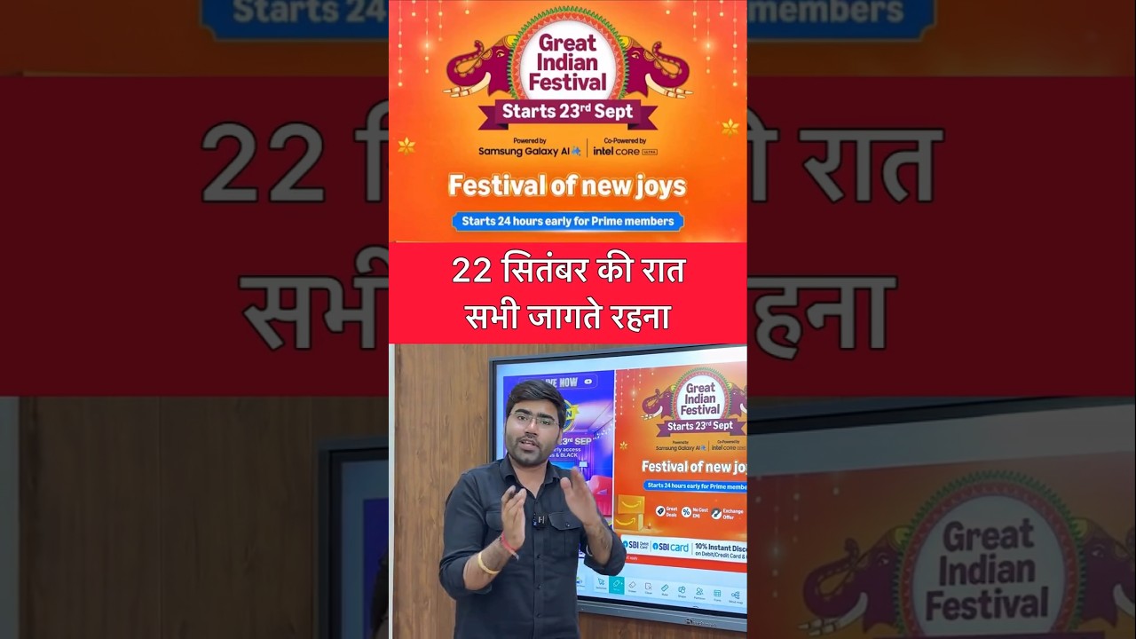 Biggest sale comming 🔥 big billion day flipkart 2025 & great indian festival amazon 2025 | bbd sale