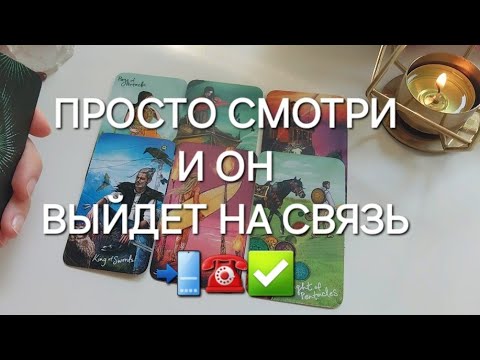 Быстрый вызов мужчины 👨🏻