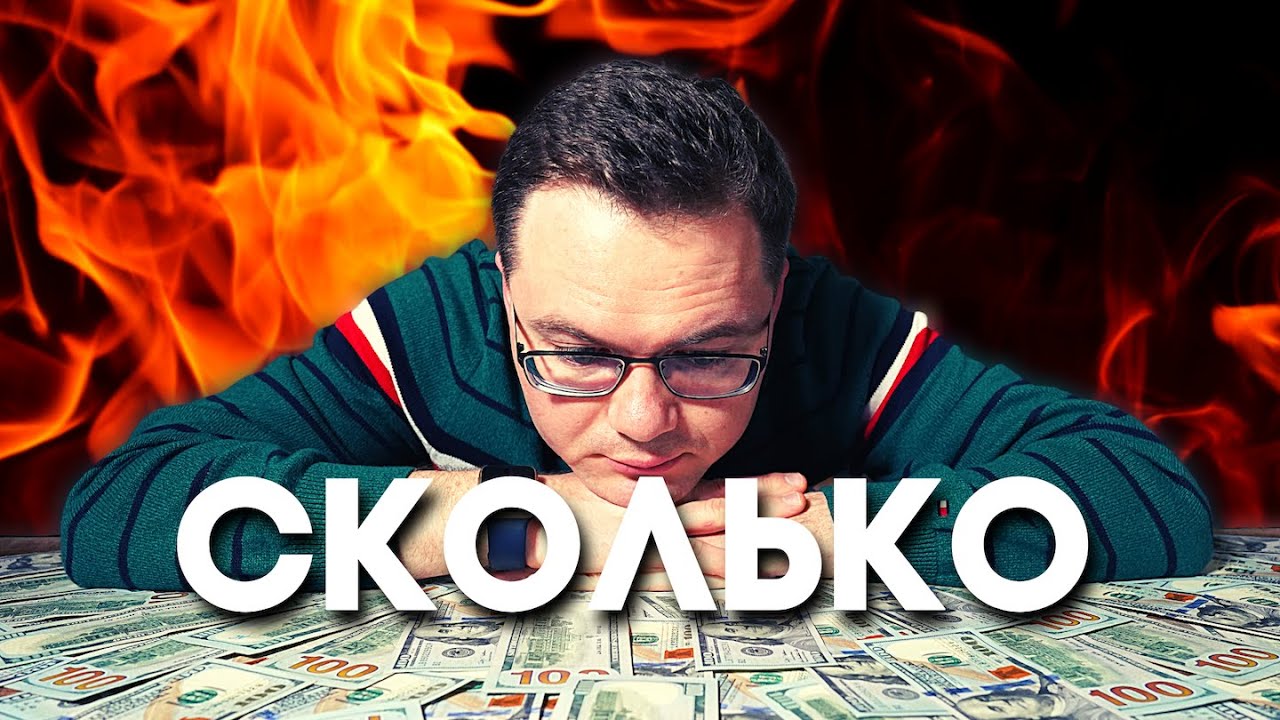 Жизнь на дивиденды: сколько инвестировать? 💰