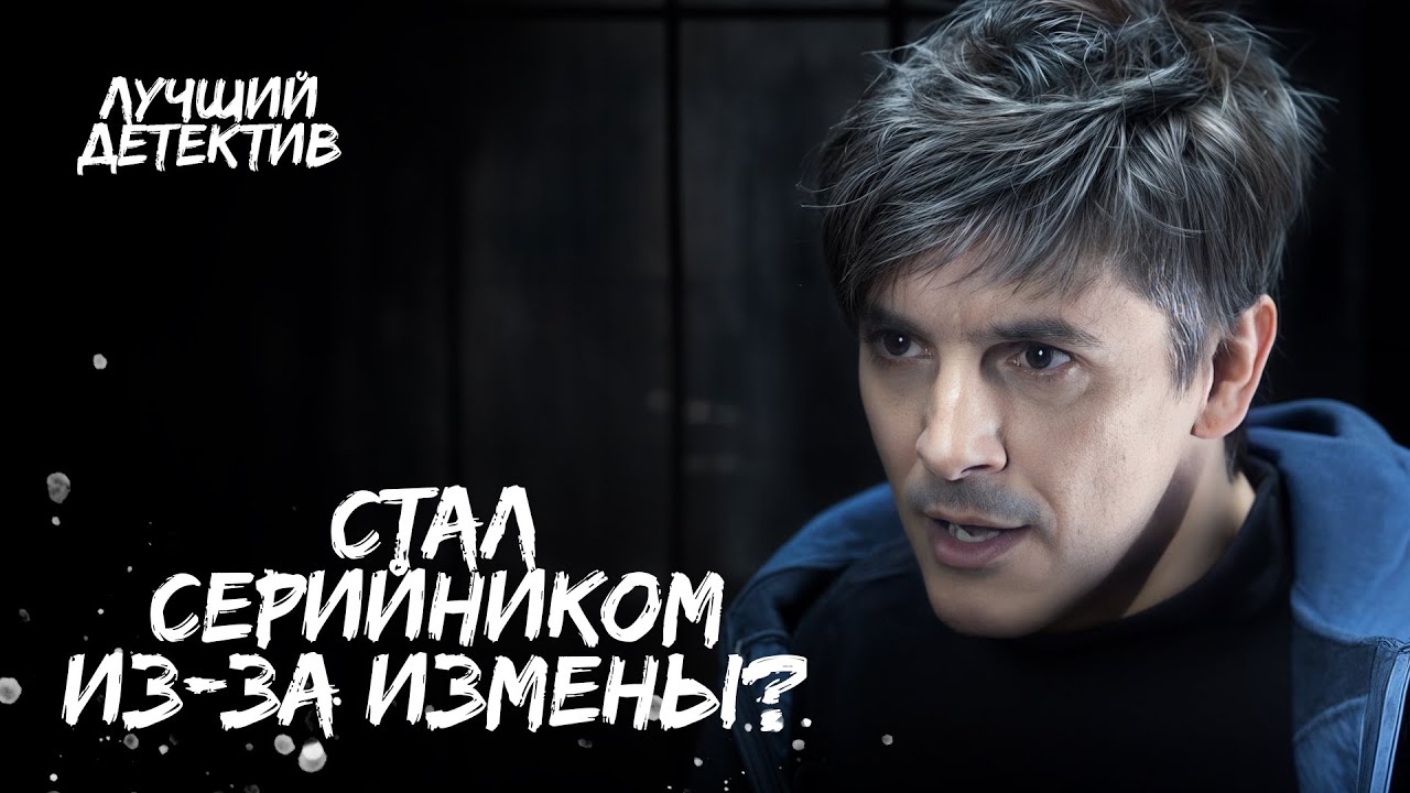 12 Женщин погибло от монстра | Детектив 2025