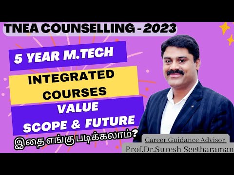 TNEA 2023: 5-Year M.Tech Integrated Courses 🏫
