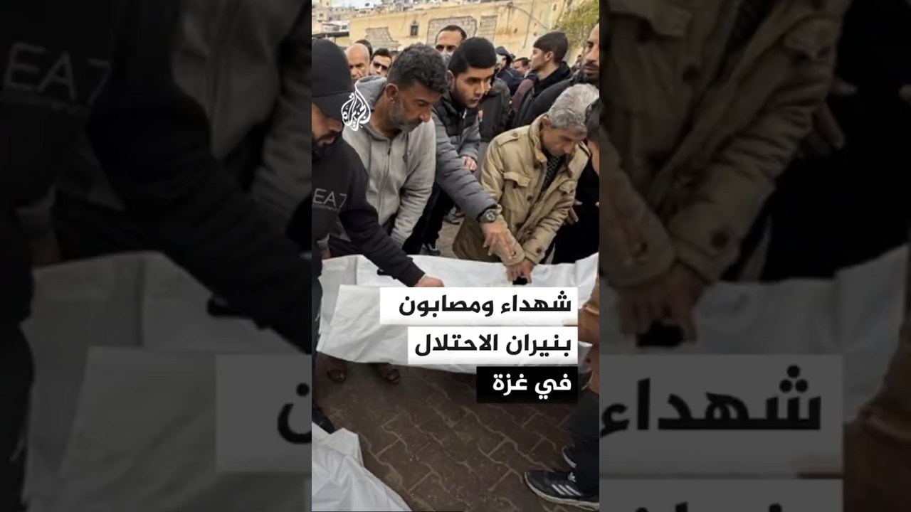 إصابات واستشهادات في غزة بنيران الاحتلال 🚫
