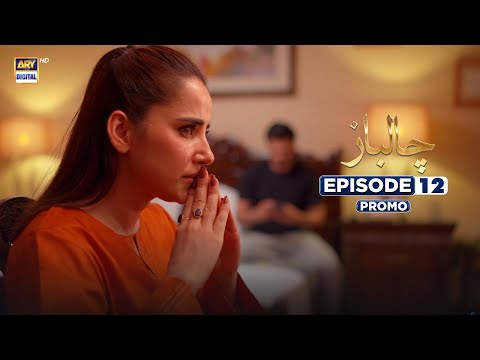 Chaalbaaz Episode 12 | Promo | Hammad Shoaib | Zoha Tauqeer | ARY Digital