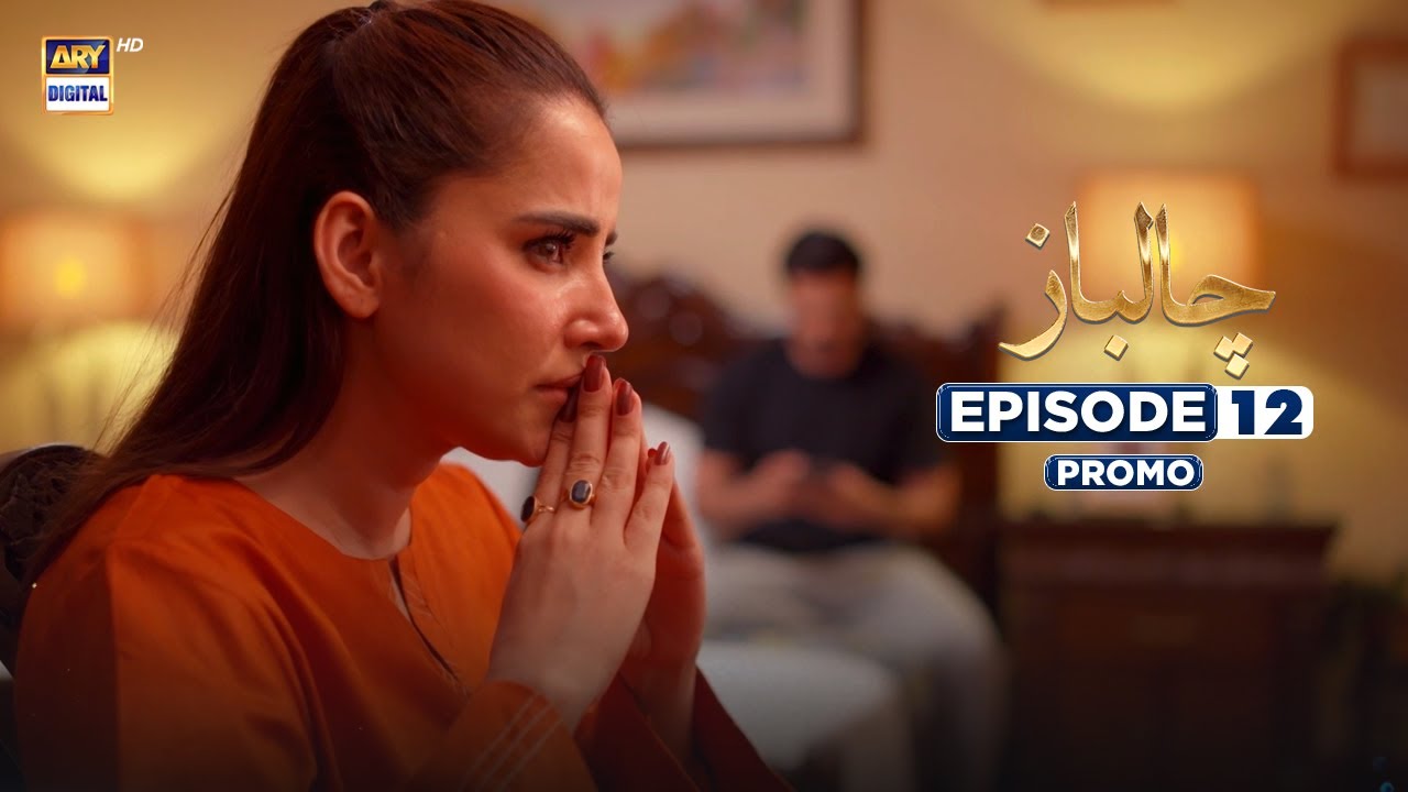 Chaalbaaz Episode 12 | Exciting Promo with Hammad Shoaib & Zoha Tauqeer on ARY Digital