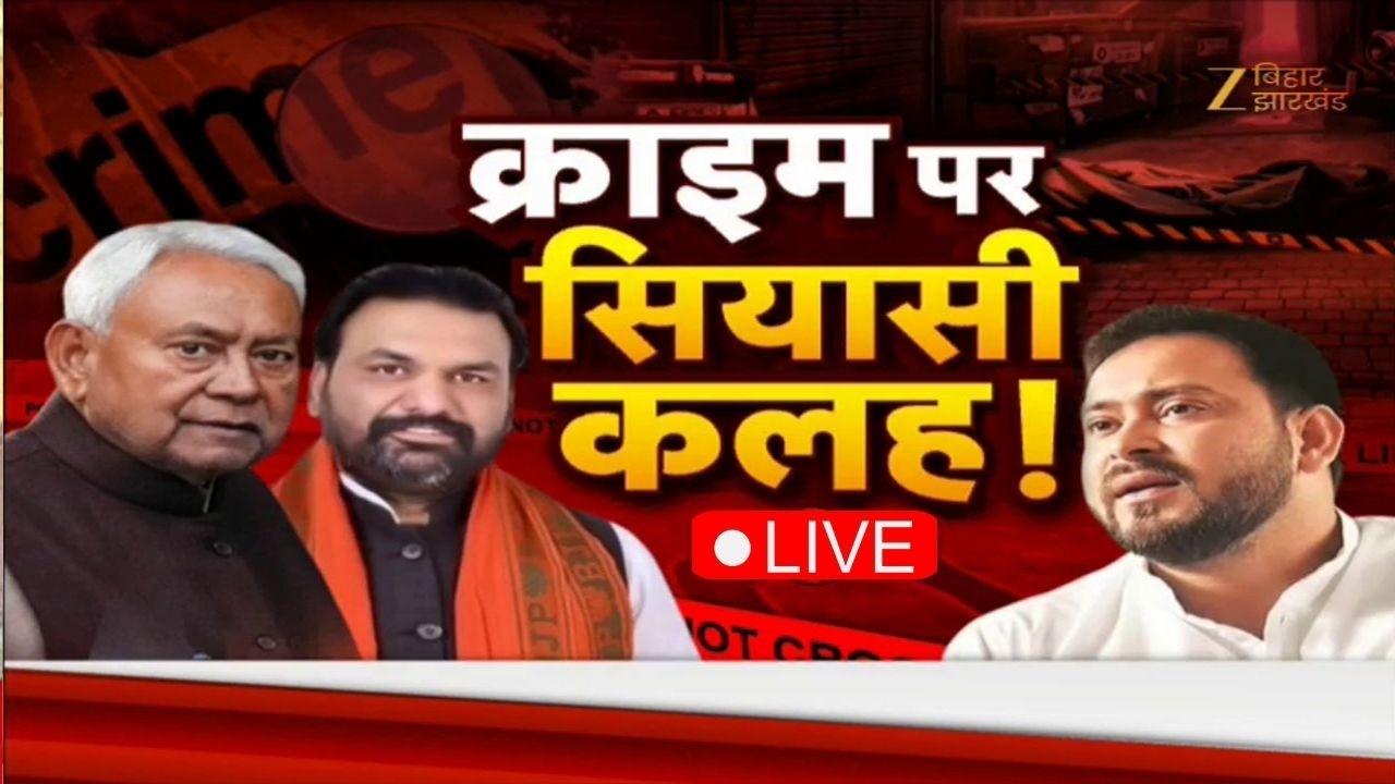 Bihar Police Firing: Tejaashwi Yadav vs Samrat Choudhary ๐ฅ