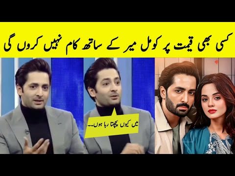 Danish Taimoor on Komal Meer in Rah e Junoon Ep 30 🎬
