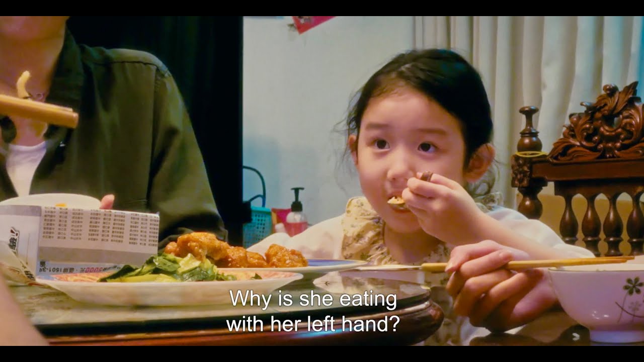Left-Handed Girl (2025) - Trailer with Subs 🎬
