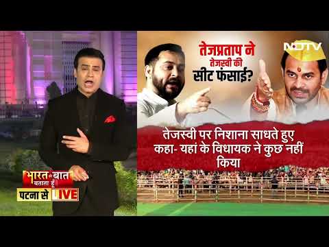 Bihar Election 2025 Opinion Poll 2025 | Bihar Vidhansabha Chunav 2025 Opinion Poll Survey Analysis