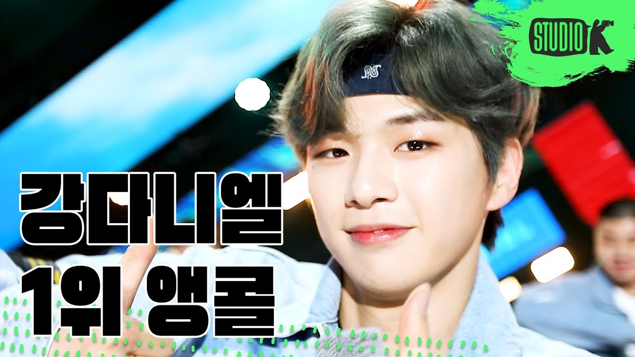 강다니엘 '2U' 직캠 | 뮤직뱅크 1위 앵콜 무대 🎶