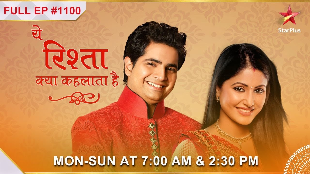 Naksh Welcomes a Puppy 🐶 | Yeh Rishta Kya Kehlata Hai S1 Ep.1100