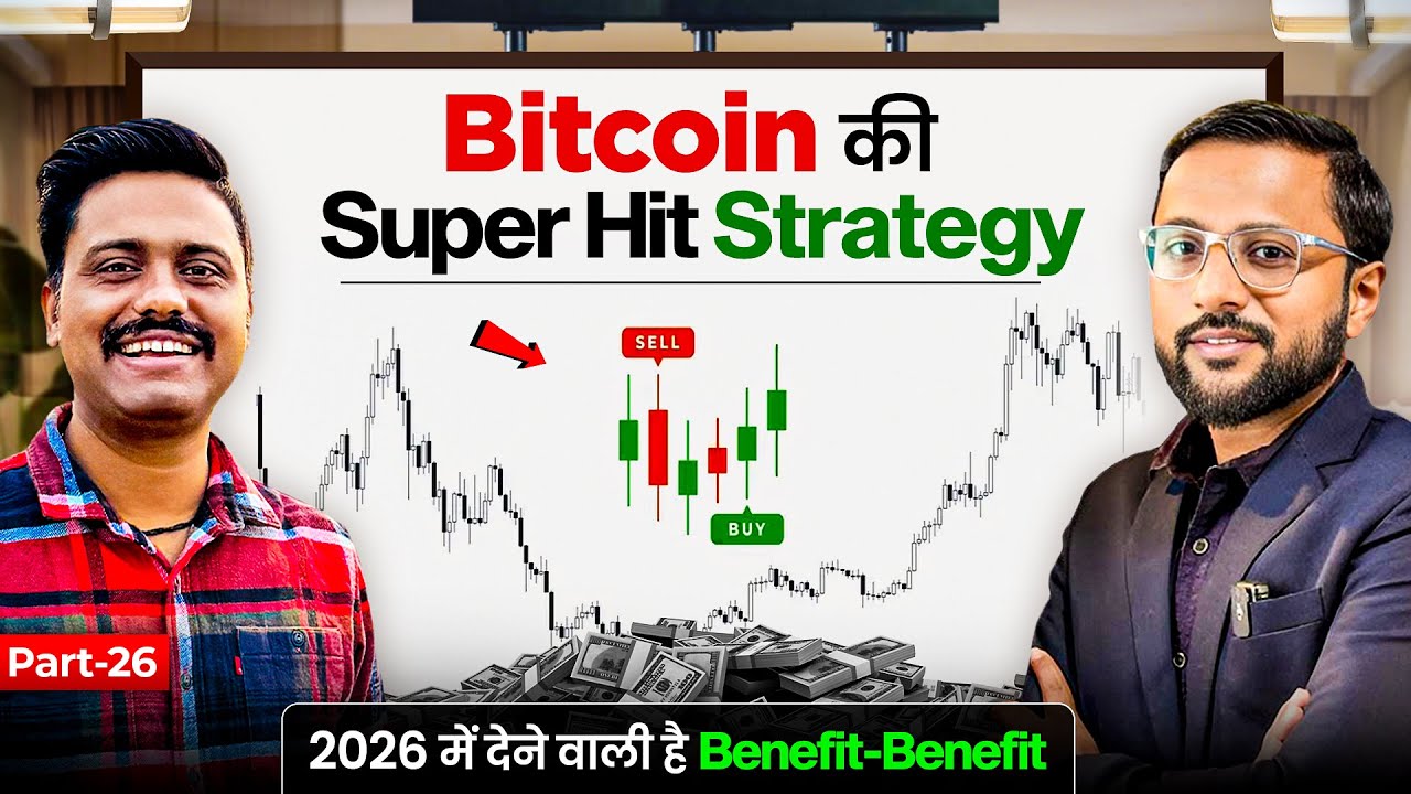 PCrypto Trading For Beginners To Pro | Bitcoin Trading Strategy PT 25