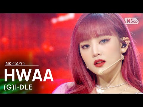 (G)I-DLE((여자)아이들) - HWAA(화(火花)) @인기가요 inkigayo 20210124