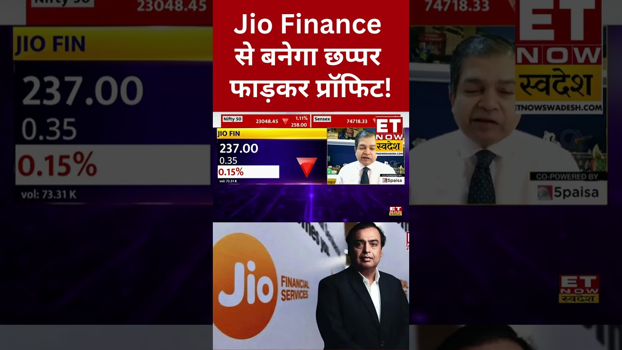 Jio Financial Stock: Long-Term Investment Opportunity 📈