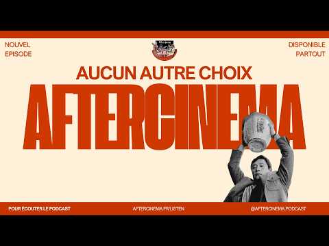 Aftercinema