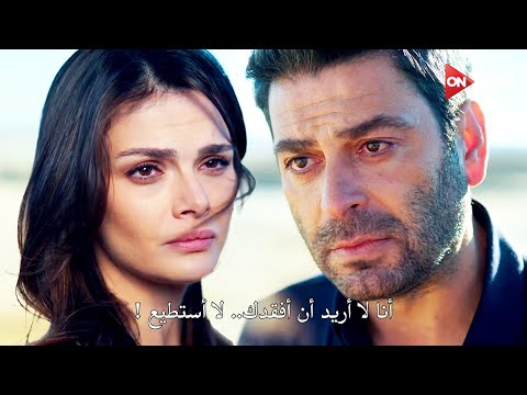 مسلسل المدينة البعيدة الحلقة 37 اعلان 1 الرسمي مترجم للعربية