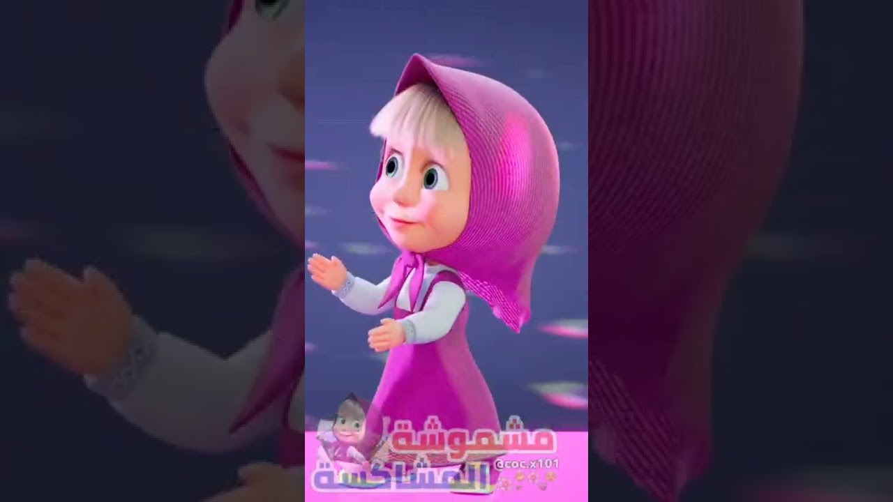 هلا هلا على طريقة مشموشة 😄