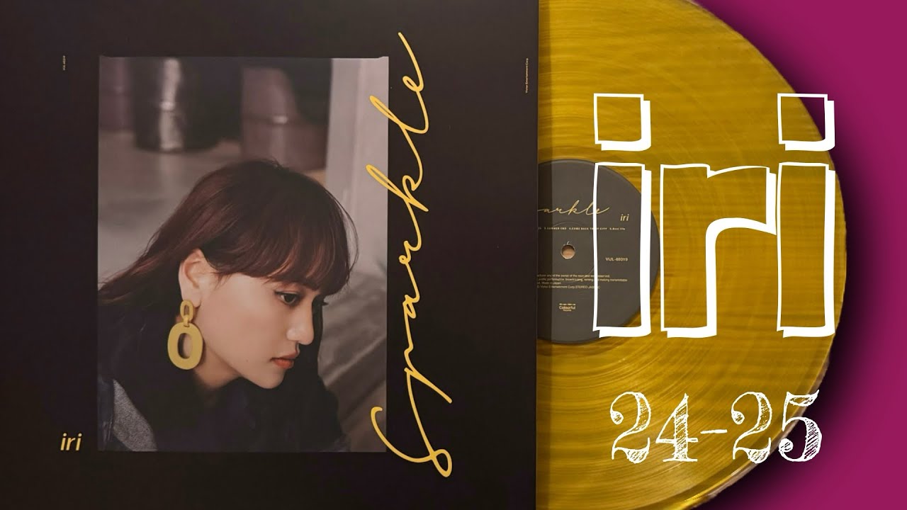 iri「24-25」 2020 Vinyl Record Collection 🎶